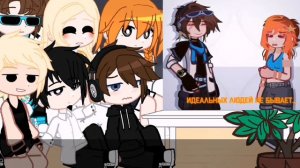 п.р реакция на лололошку [дилан, джена, шэрон,талер, брендон. ]