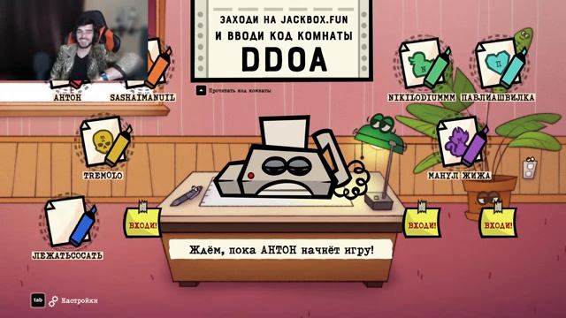 ✅ [RU/ENG] Одиночим, а потом мб Джек Бокс ✅ смотреть онлайн