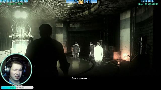 The Evil Within ФИНАЛ Прохождения #8 Концовка Того Стоила! Хоррор Стрим! смотреть онлайн