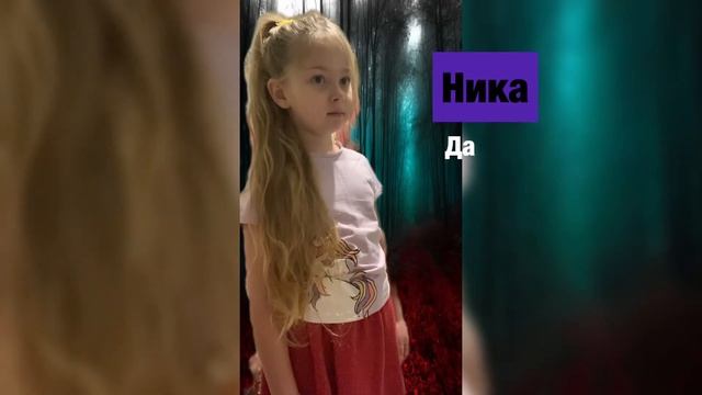 Кр-на основе Цветок из огня Тиамат - часть 4. смотреть онлайн