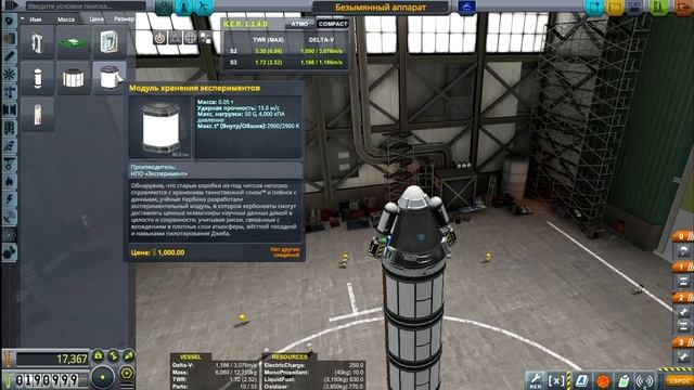 KSP 1.4 Making History expansion. #4. Собираем науку. смотреть онлайн
