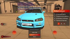 КУПИЛ И ЗАТЮНИНГОВАЛ НИССАН СКАЙЛАЙН НА БЛЕК РАШЕ - Black Russia(блек раша машины)