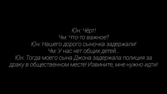 Фанфик/Воображение | Yoonmin/Юнмины | Ошибка | 9 часть