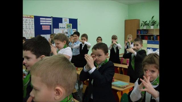 94 школа физминутка смотреть онлайн