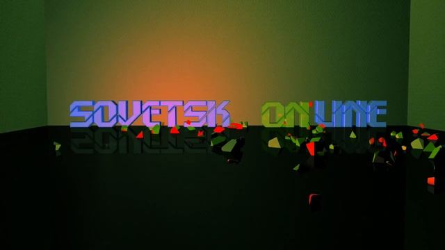 Заставка Sovetsk - Online смотреть онлайн