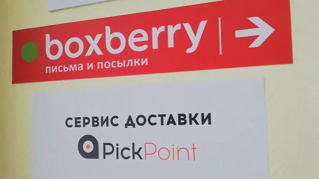 Как мы отправляем клиновидную подушку VITADREAM смотреть онлайн