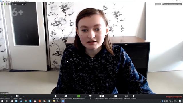 Что делать, если во время конференции в Zoom плохое качество интернета смотреть онлайн