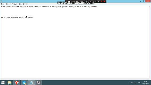 Как убрать ошибку в кс 1 6 could not.. или only one... смотреть онлайн