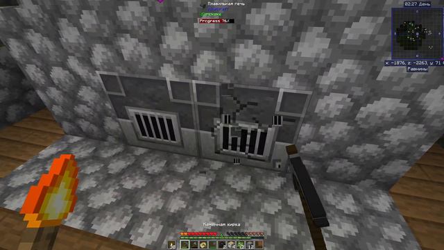 ジ Minecraft с модами 1.16.5. Stacia Expert Mode - серия 2 смотреть онлайн