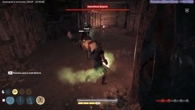 Assassin's Creed Odyssey на 100% (кошмар) - [50-стрим] - Собирательство смотреть онлайн