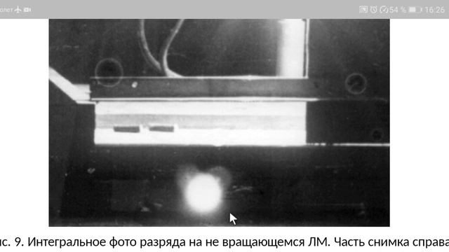 БТГ. Основные секреты извлечения Энергии смотреть онлайн