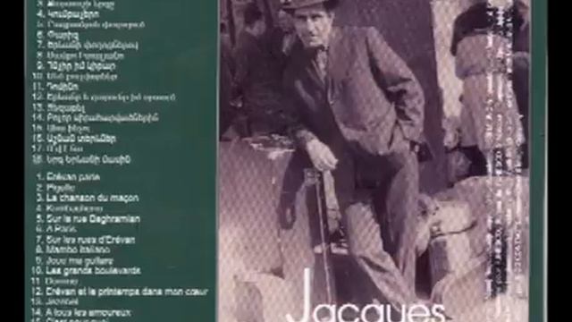 15.Jacques Douvalian - Aha inchu, Жак Дувалян - И потому смотреть онлайн