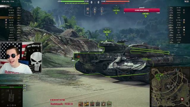 WZ-120 - Добро пожаловать на сервер 