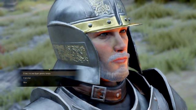Костя, ты где? Прохождение GreedFall серия 46 смотреть онлайн