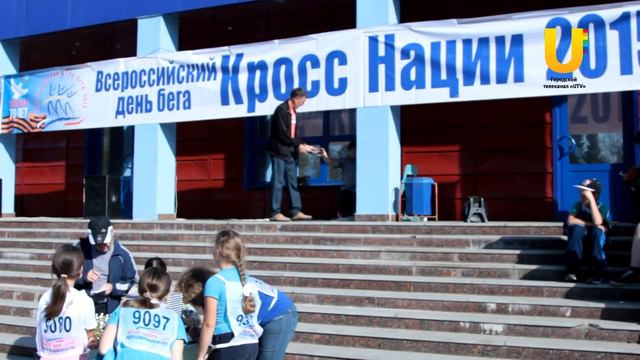 К всероссийскому «Кроссу наций» присоединились почти 2 тысячи нефтекамцев смотреть онлайн
