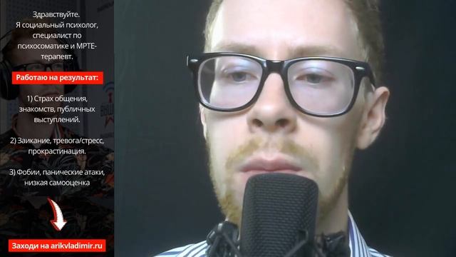 Как найти себя и свое дело? смотреть онлайн