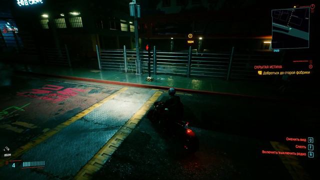 Cyberpunk 2077 Прохождение. Путь корпорат. Побочные квесты (Скрытая истина) смотреть онлайн