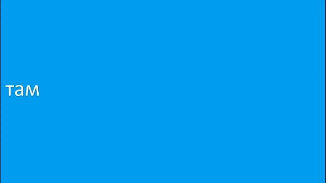 Реклама Windows 7 HTF