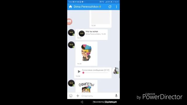 Как скачать видео из вк на телефон. (обезательно зайдите в описание и вы все поймёте) смотреть онлайн