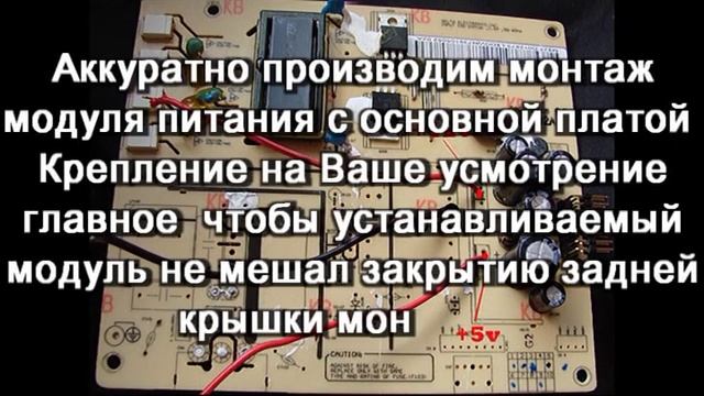 ViewSonic VA1916w. Сгорел блок питания, решение проблемы. смотреть онлайн