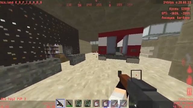 HCS Minecraft DayZ Client 2023 09 11 12 54 42 смотреть онлайн