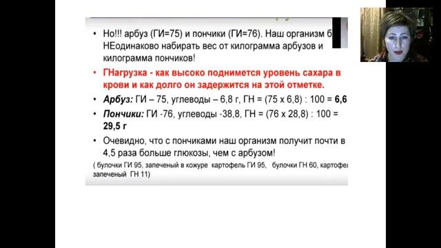 Весеннее преображение.Вкусная еда и стройная фигура вещи совместимые!