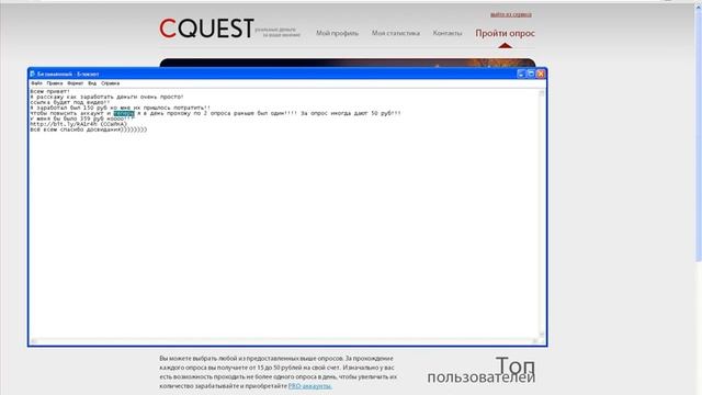 Регайся и за просмотры видео получай деньги.