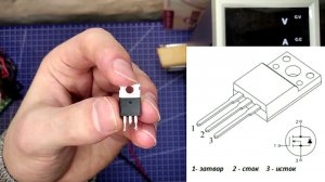Как проверить полевой транзистор электросамоката