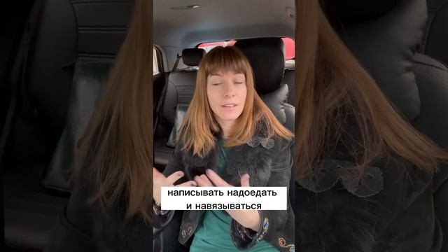Мужчина, решил расстаться, как его вернуть? смотреть онлайн