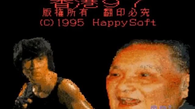 hong Kong 97 theme (reverse) смотреть онлайн