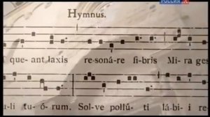 Гвидо Аретинский  Guido d'Arezzo   Альманах "Абсолютный слух"