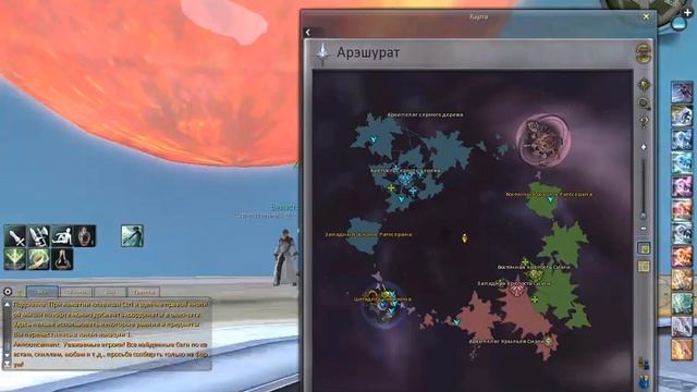 aion - элийцы [28] - эпизод из прошлого 1 смотреть онлайн