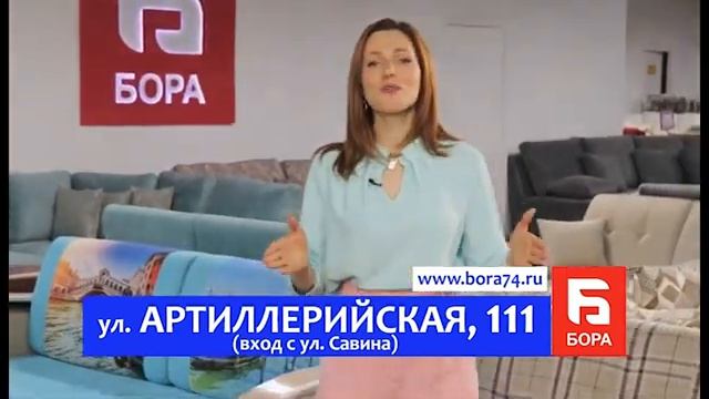 Где купить хороший диван? смотреть онлайн
