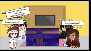 Реакция Индры и Ашуры на Наруто Узумаки¦+Мадара и Хаширама¦подборка из тик ток¦Gacha Club