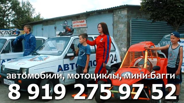 ЦАМК приглашает в команду смотреть онлайн