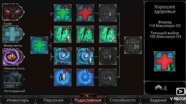 Крах вампиров: Начало - мал клоп, да вонюч! Адвокат смерти не совладал с нами! смотреть онлайн