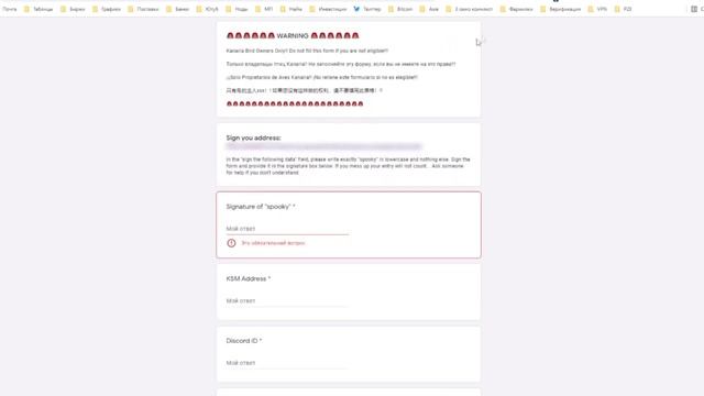 Как получить NFT подарок. Для сообщества RMRK, Kanaria смотреть онлайн