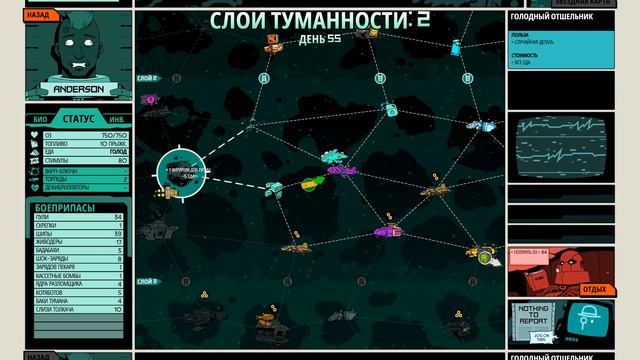 Прохождение Void Bastards #08 - Эпичное бронирование смотреть онлайн