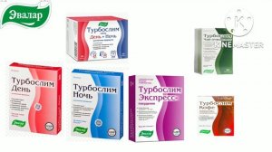 Турбослим коллекция реклама 2027-2029 только для @mixels_and_more