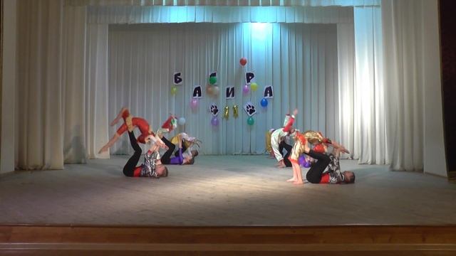 Образцовый эстрадно-цирковой коллектив «Багира» - "КУКЛЫ" смотреть онлайн
