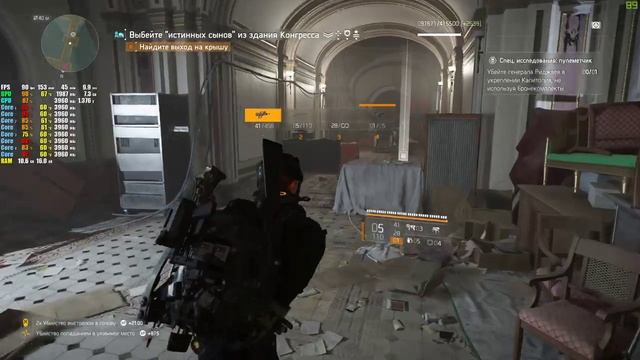 xeon x3470 (4GHz), 1070ti, Tom Clancy’s The Division 2 (2020) смотреть онлайн