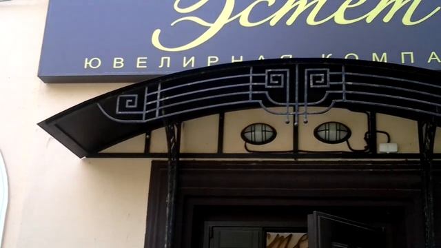 наружная реклама - вывески, козырьки, витрины, объемные буквы .mp4