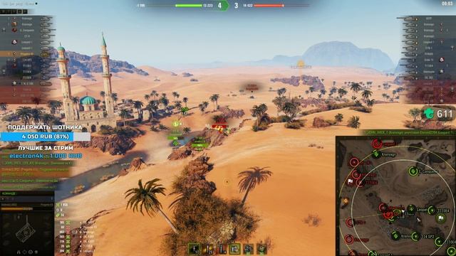 Progetto 65 - ИГРАЮ НА РЕЗУЛЬТАТ