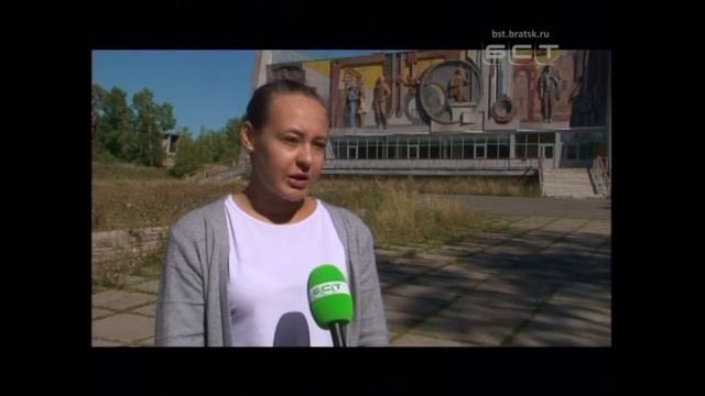 Знание родного края – сила! Дом молодежи приглашает братчан на интеллектуальную игру «Героическая С