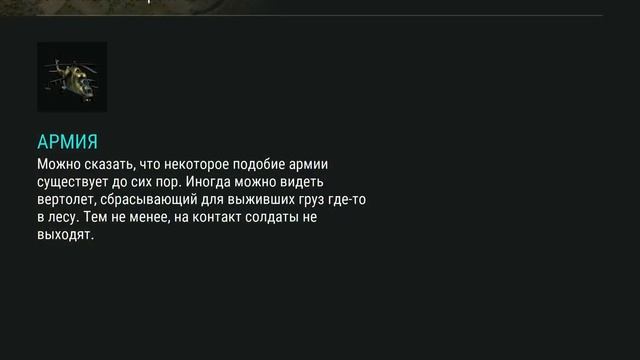 Я встретил громилу в игре последнии день на земле!!! смотреть онлайн