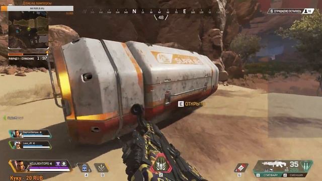 Apex Legends ??? 18+ Розыгрыш совсем скоро! смотреть онлайн