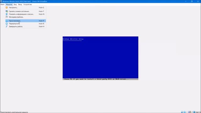 Установка Windows Whistler Build 2428 на Virtualbox смотреть онлайн