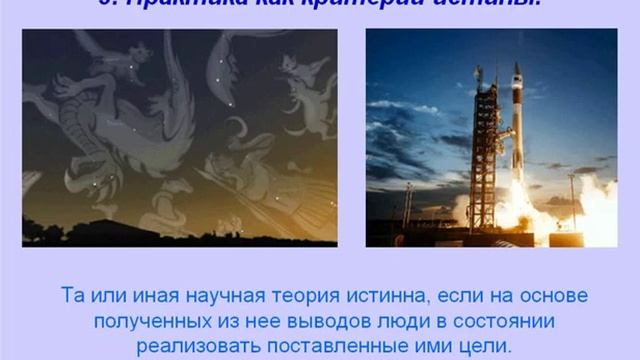 Законы диалектики. Философия. Урок 59 смотреть онлайн