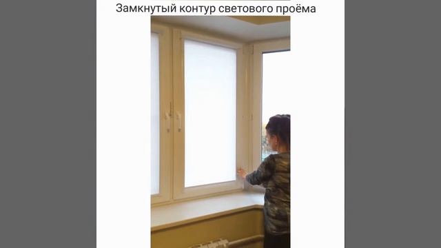 Рулонные шторы на створку окна. смотреть онлайн