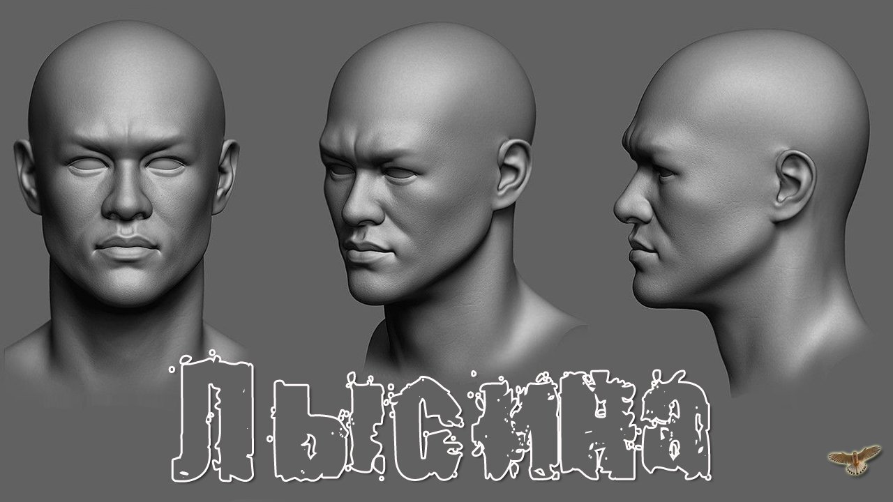 ЛЫСИНА - Сергей Тычинский смотреть онлайн